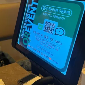 곱테랑 & 소통 리뷰 사진