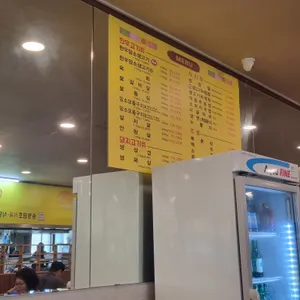 송정금호식육식당 리뷰 사진