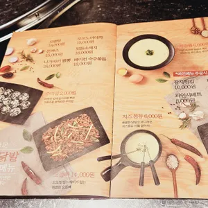 대한닭발1979 리뷰 사진