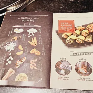 대한닭발1979 리뷰 사진