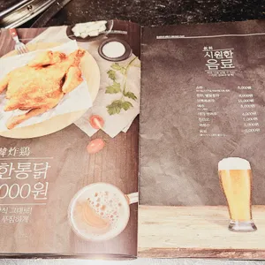 대한닭발1979 리뷰 사진