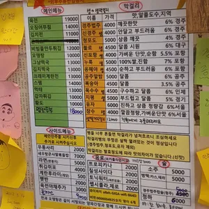 본전막포 리뷰 사진