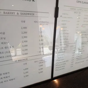 카페 오작로 리뷰 사진