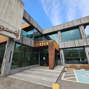 황대구탕 리뷰 사진