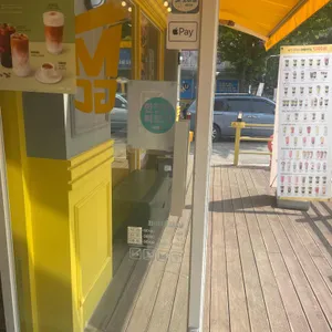 메가커피 리뷰 사진