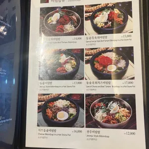 개정 리뷰 사진