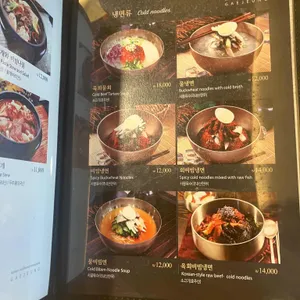 개정 리뷰 사진