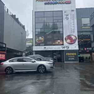 개정 리뷰 사진