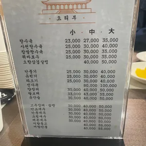 만리장성 리뷰 사진