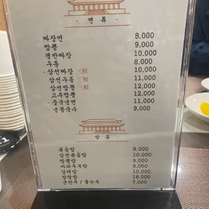 만리장성 리뷰 사진