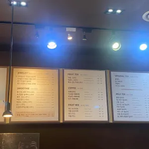 공차 리뷰 사진