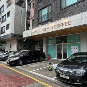 김성민커피 리뷰 사진
