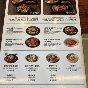 장호닭갈비 리뷰 사진