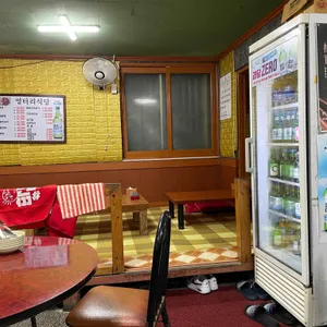 엉터리식당 리뷰 사진