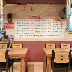 최대포소금구이 리뷰 사진