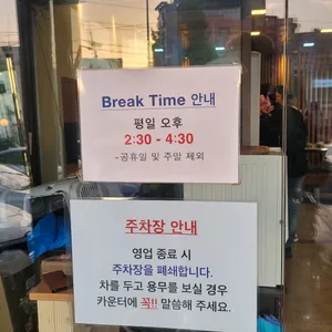광양숯불구이 리뷰 사진