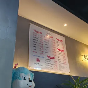 이삭갈비 리뷰 사진