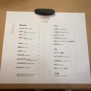 카페 사브레 리뷰 사진