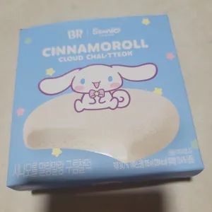 배스킨라빈스 리뷰 사진