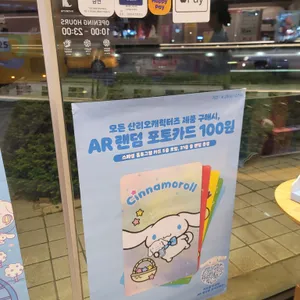 배스킨라빈스 리뷰 사진