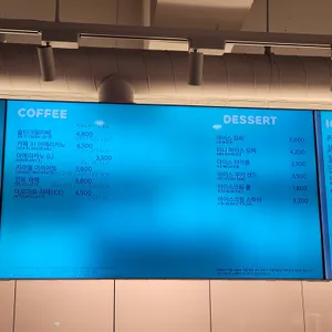 배스킨라빈스 리뷰 사진