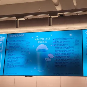 배스킨라빈스 리뷰 사진