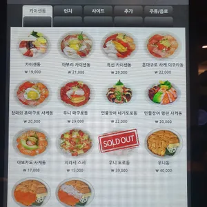 오복수산 리뷰 사진