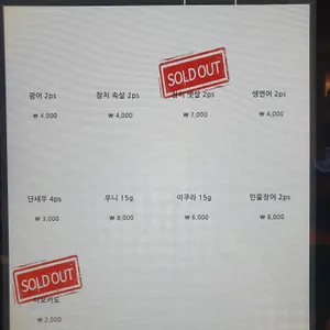 오복수산 리뷰 사진