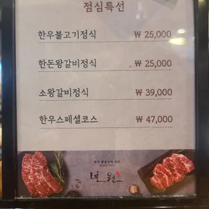 보원 리뷰 사진