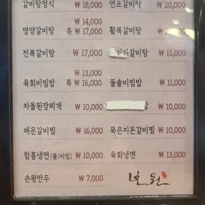보원 리뷰 사진