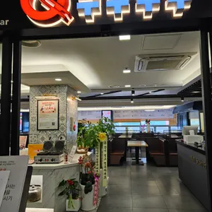 쿠우쿠우 리뷰 사진