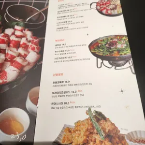 키라키라윤 리뷰 사진
