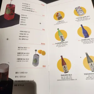 키라키라윤 리뷰 사진