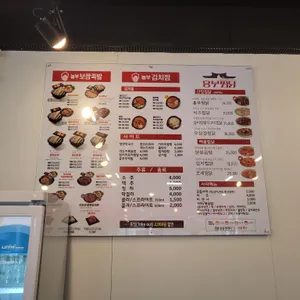 놀부보쌈족발 리뷰 사진