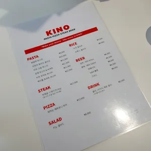 키노 리뷰 사진