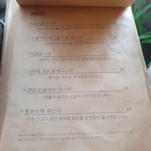 로스가든키친 리뷰 사진