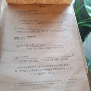 로스가든키친 리뷰 사진