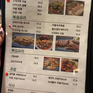 허선생 리뷰 사진