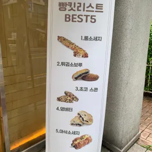 궁전제과 리뷰 사진