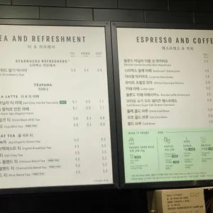 스타벅스  리뷰 사진
