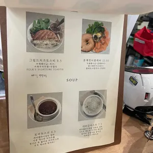 포크커피 리뷰 사진