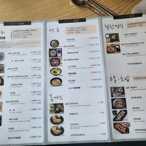 빅돈부리 리뷰 사진