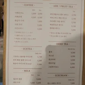 린스테이블 리뷰 사진