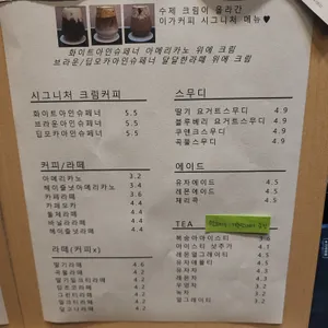 이가커피 리뷰 사진
