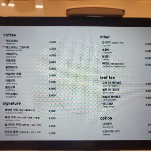 업사이드커피 리뷰 사진