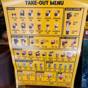 컴포즈커피 리뷰 사진