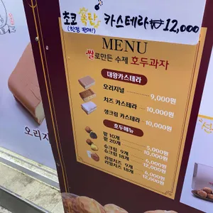 하르당 리뷰 사진