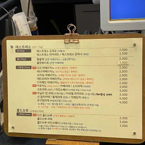 노스커피 리뷰 사진