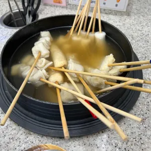 오마뎅 사진