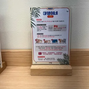 오마뎅 리뷰 사진